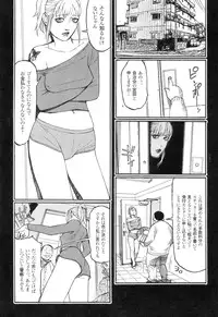 [Oogoshi Koutarou] Ryouki Keiji Marusai - detective investigating bizarre case;MARUSAI -