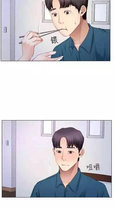 人夫的悸動 1-44