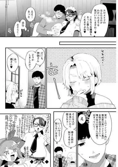 Action Pizazz 2021-09