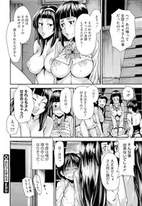 COMIC Megastore 2011-04