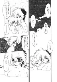 [Ruuen Rouga] Alice Blade