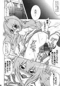 (C75) [Hacchakesou (PONPON)] Shiba Tora! (Toradora!)