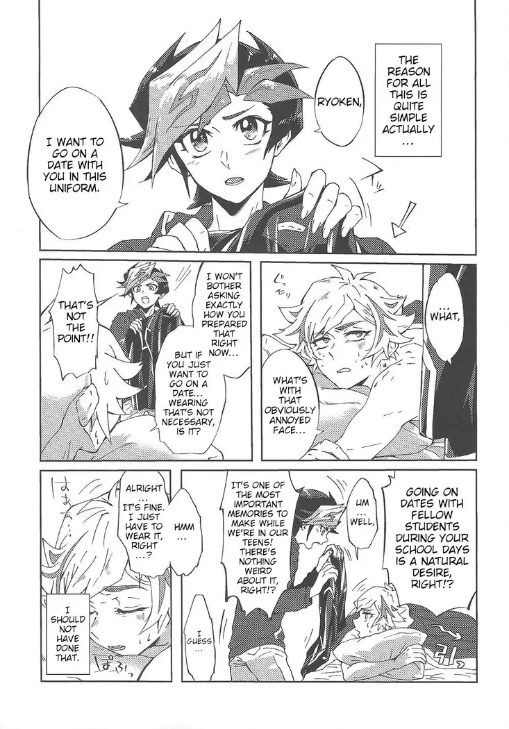 Ryouken wa Zurui