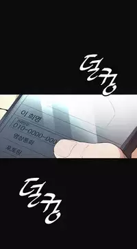 By Chance (Ep. 1-30) [English]