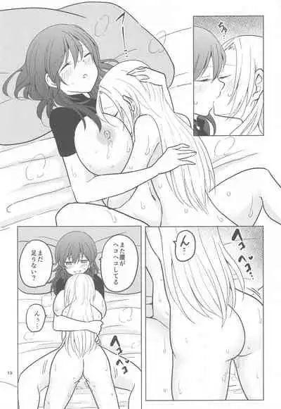 [Long River (Nagasawa)] Perfect Milk Time (Fire Emblem: Three Houses)