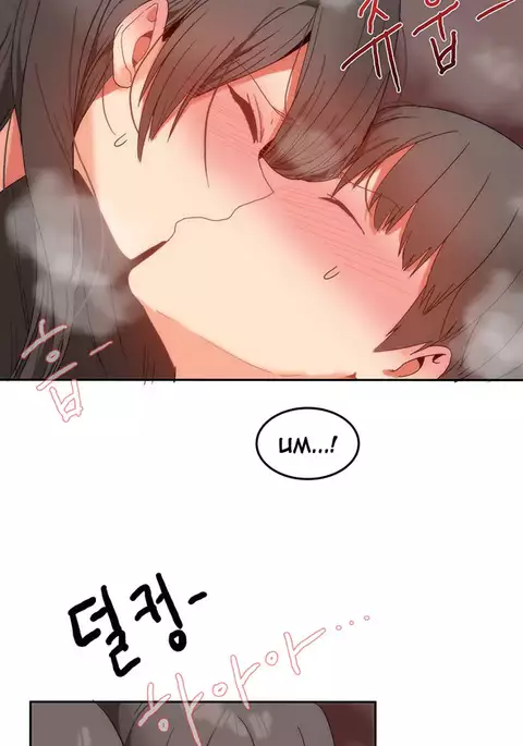 Hari Dormitory Ch.0-16