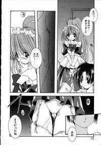 [Shikage Nagi] SUGAR CUBE DOLL