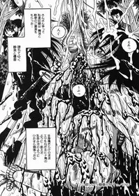 [Milk Koubou (Point Takashi)] Chichi Hime ♥ Gekitsuu! ~Kumon Shiki~