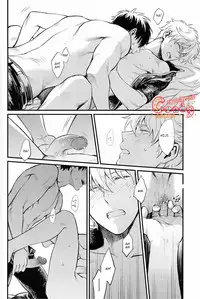 (SUPER22) [3745HOUSE, tekkaG (Mikami Takeru, Haru)] GET ME OUT (Gintama) [English]