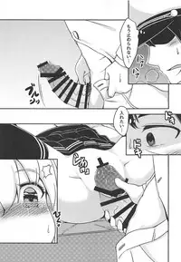 Yotta Kimi o Dakishimetai