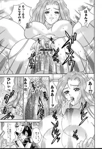 COMIC MUGA [2004-08] Vol.12