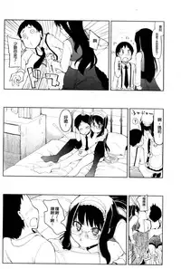 [Ryo] Oishii Oniku no Meshiagarikata [Chinese]