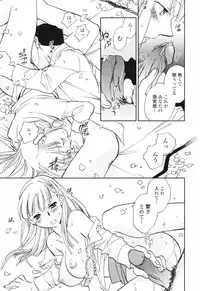 [Okano Ahiru] Kanojo no Nokoriga - Her Lingering Scent