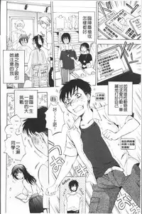 [Sabusuka] AIR-H! [Chinese]