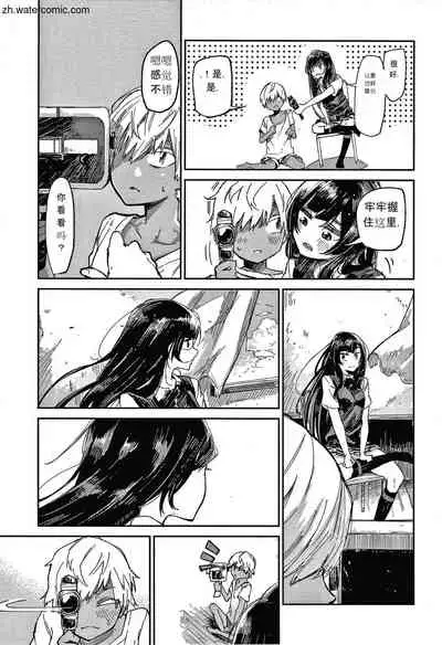 Kimi to Shitai Onee-san