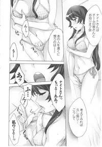 [Emua] Offline Game Vol.6