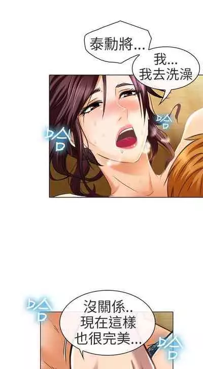 夏美我的愛 1-24