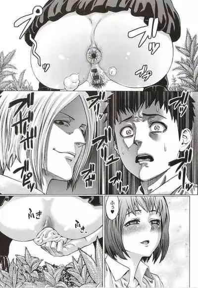 [Neromashin] Houjou no Reizoku Elf ~Ingoku ni Ochiru Oyako~