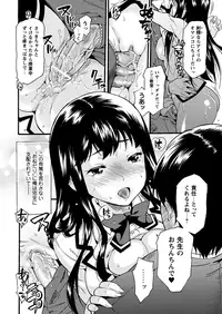 Comic Prism Vol.7 2013 SPRING [Digital]