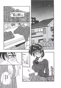 [Pegasus] Normaltte Nani ？