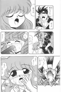 [G.B Onodera] Aa! Nekketsu Lolita Banchou