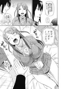 COMIC MUJIN 2013-07 [Digital]