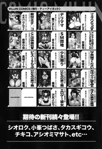 COMIC MILF 2015-06 Vol. 24