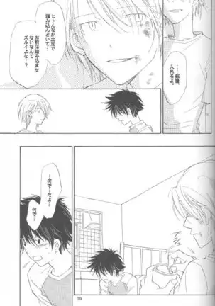 Kaihatsu Chiku Wa Itsudemo Yuugure