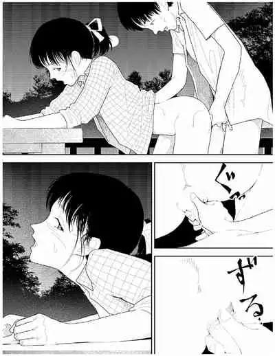 Bunkou no Hitotachi 2