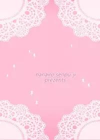 [Nanairo Senpu-ji (Hoshikawa Tsukimi)] Shota Bride (Dokidoki! Precure) [Digital]