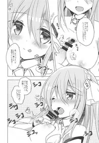 PriConne Konekone Re:Dive! 2.5