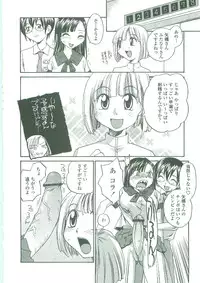 [RaTe] Sokonashi Tsuyudaku Clinic - Semen Clinic