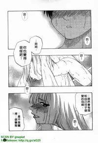 [Maeda Sengoku] Famicon. [Chinese]