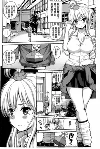 [Yahiro Pochi] Chupa Shower [Chinese]