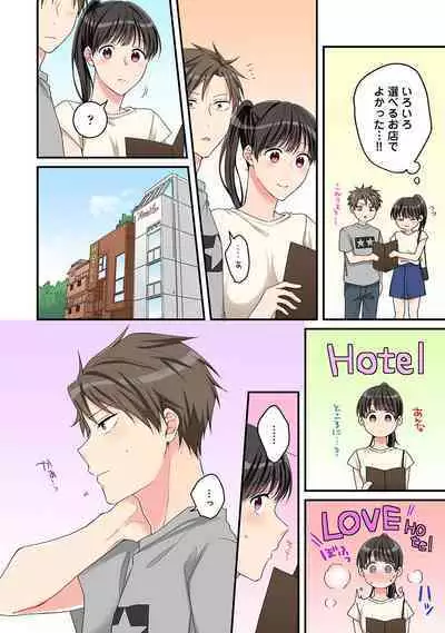 COMIC Ananga Ranga Vol. 69