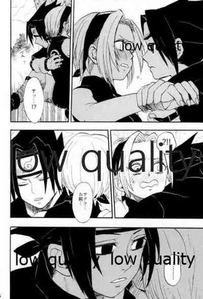 Inochi Mijikashi Koiseyo Shinobi Sairokushuu