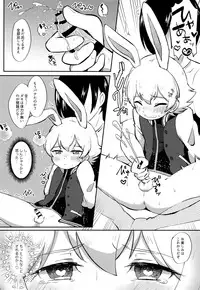 Eiga Shotacon Oji-san to Puniman Tansaki