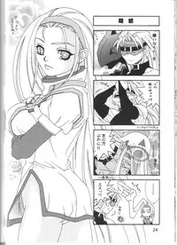 (C66) [FANGS] SWEET PAIN (Guilty Gear)