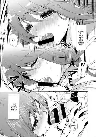 Renri no Eda: Sairoku Ch. 1-3