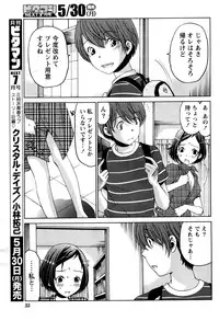 Monthly Vitaman 2016-06