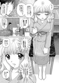 [Anthology] Chijo Bitch 2nd edition [Digital]