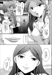 COMIC Megastore Alpha 2014-08