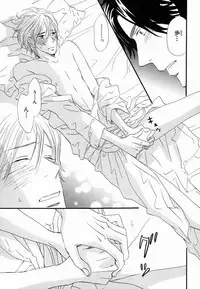 [Takaku Shouko] Boku wa Subete o Shitte Iru 2