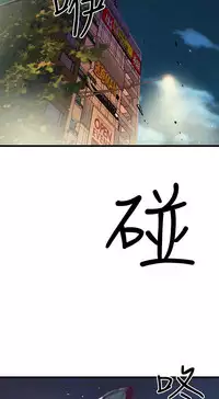 缝隙 Chinese Rsiky