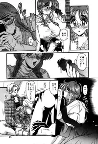 [Mizutani Mint] Kakete...