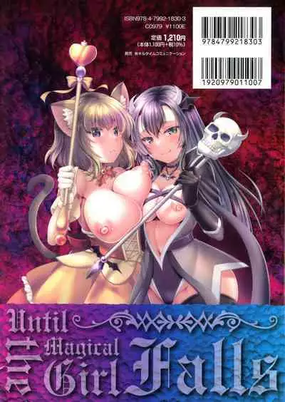 Mahou Shoujo ga Ochiru made - Until the Magical Girl Falls