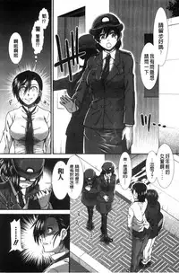 [Ariga Tou] Ketsusen Ryaku [Chinese]