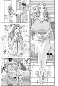 [Nishimaki Tohru] Double Titillation Ch.11-24