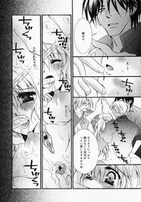 [Anthology] [2005-04-09] COMIC MEGAPLUS Vol.19 (2005-05)