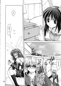 (Comic Characters! 1) [PLUM (Kanna)] Magenarok.Extra, (Ragnarok Online)